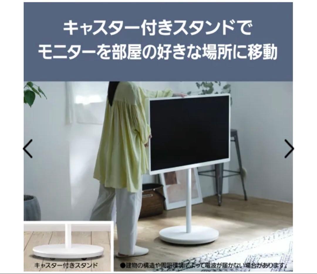 43V型　レイアウトフリーテレビ TH-43LF1