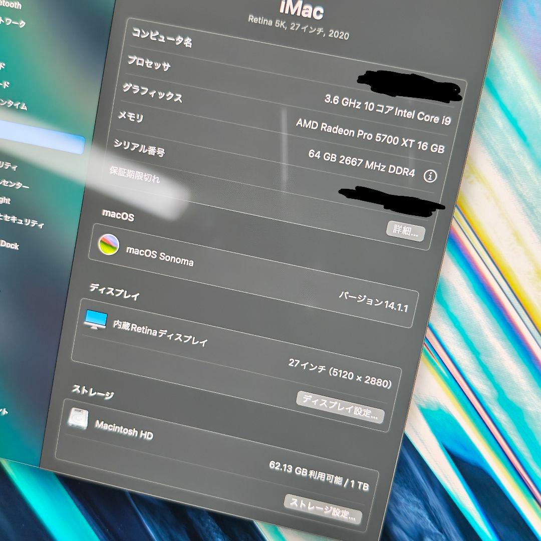 【ほぼ最上位】 iMac 27インチ 2020 10コア i9 1TB/64GB