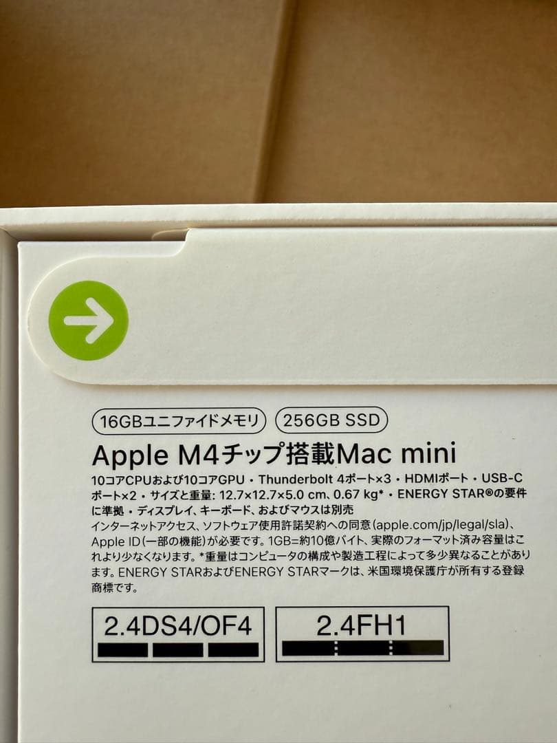 Apple Mac mini M4 16GB/256GB 新品未使用
