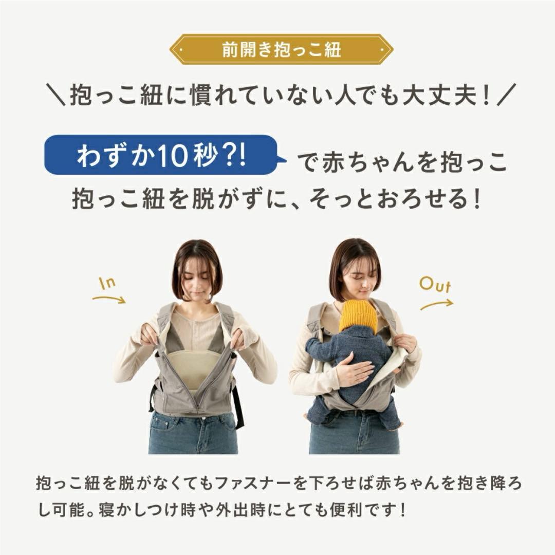 【匿名配送】キューズベリーNICO 抱っこ紐（グレージュ）