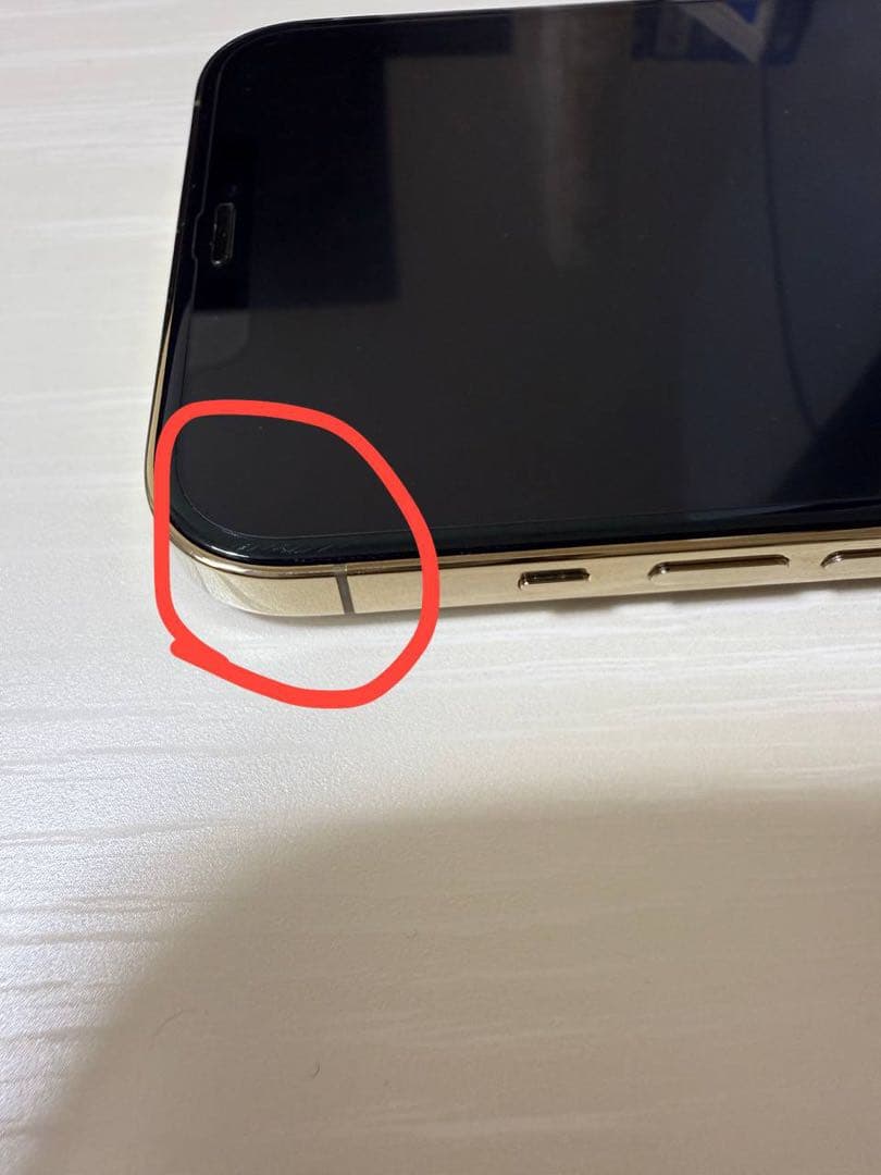 美品 iPhone 12 Pro max 256gb simフリー 88%