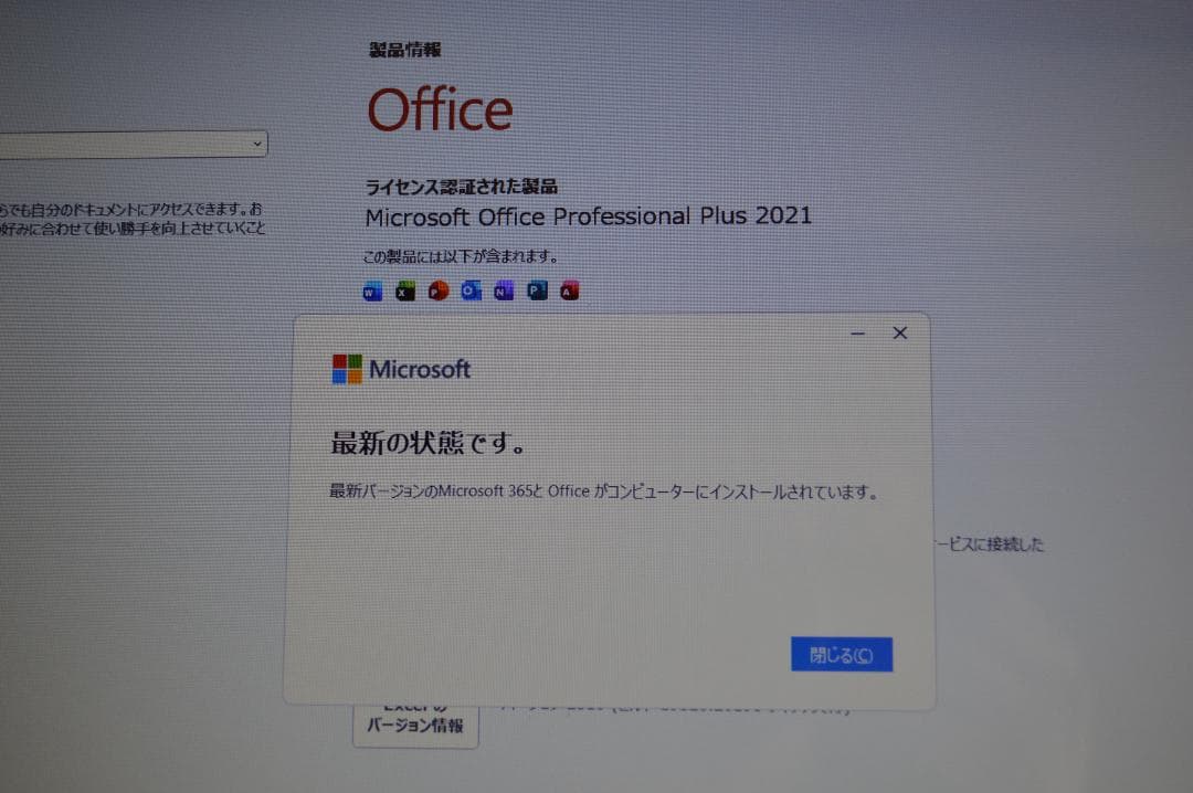【美品】ホワイトLAVIE第8世代Corei7/20G/新品SSD1TB