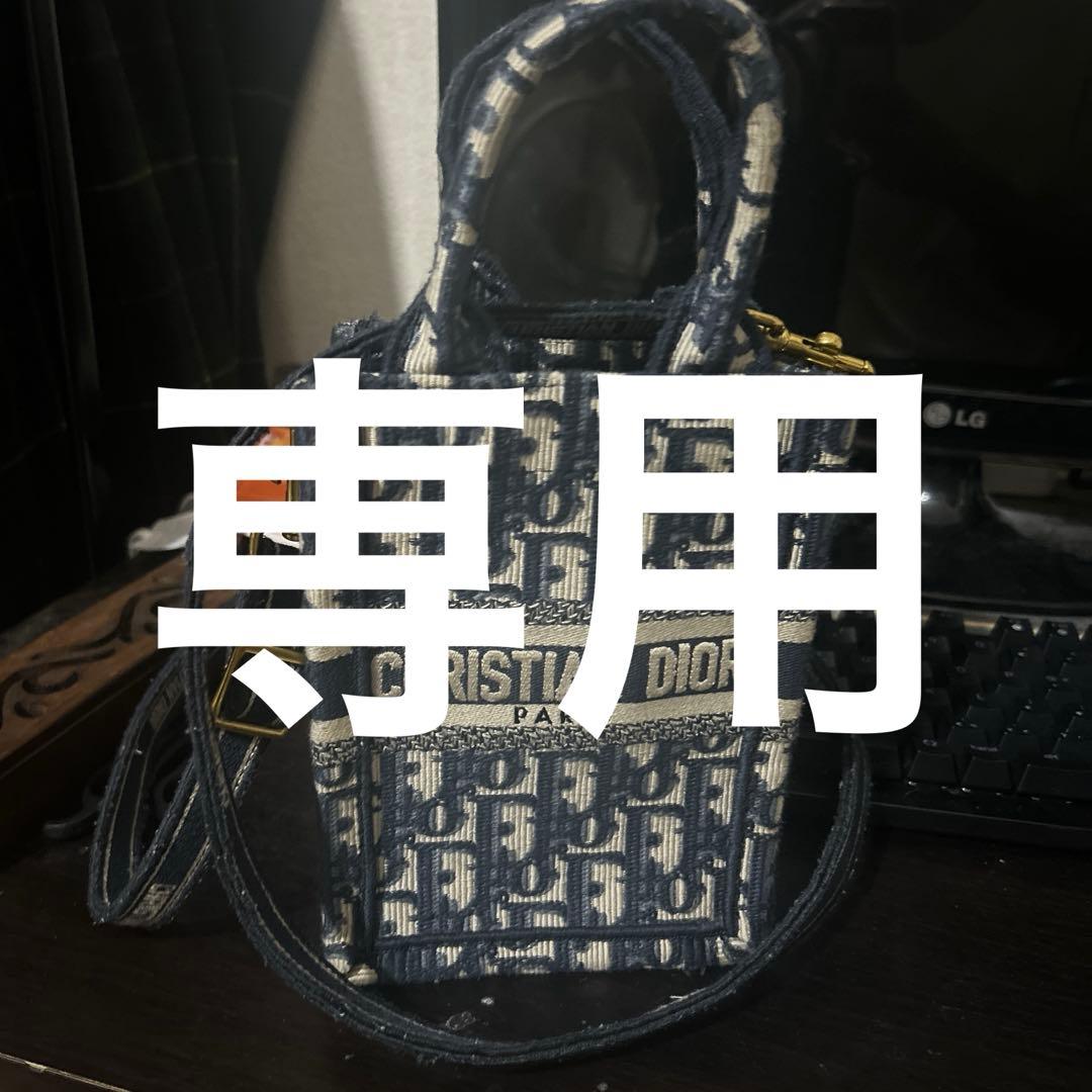 みるさん専用