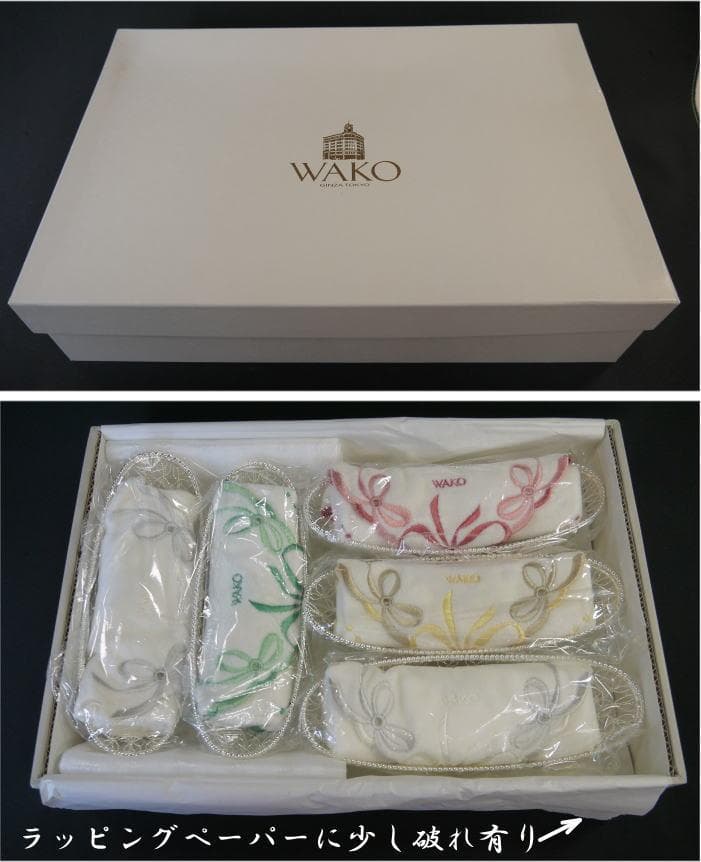 値下！銀座和光　WAKO 銀細工おしぼりトレイハンドタオルセット５客未使用超美品