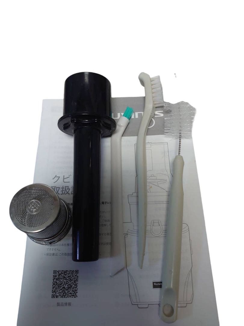 Kuvings REVO830 スロージューサー　ホワイト　KSP-2478p