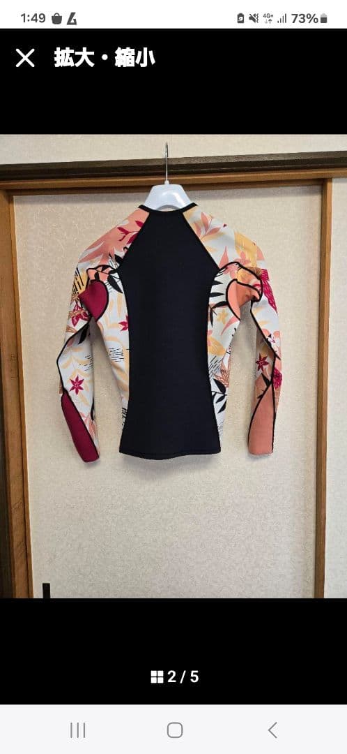 2枚セット　ロキシーフラワー柄ネオプレンロングジョン、タッパー、ウェットスーツ