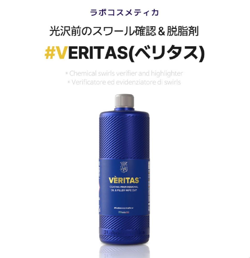 【ys】LUMINUS ルミナス LM GRAPHENE SP PRO