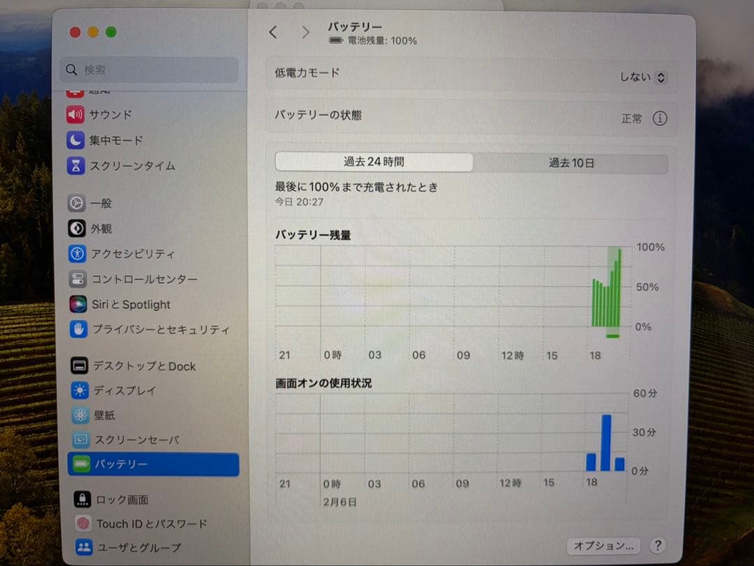 美品箱ありMacBook Pro 2020 13インチ i5 512GBシルバー