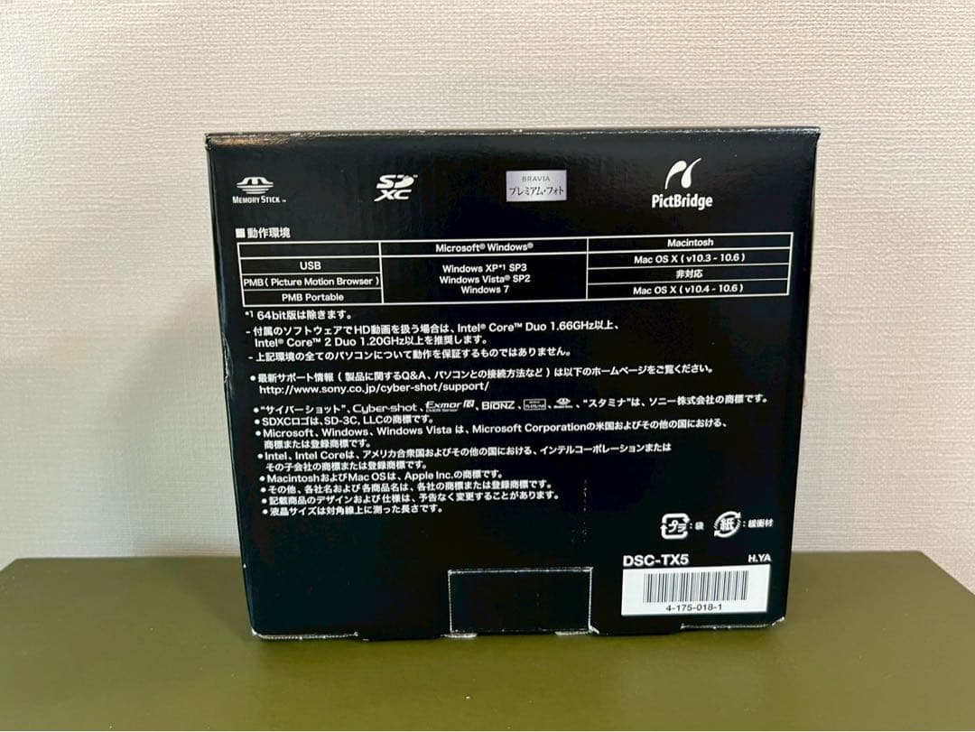 SONY Cyber-shot DSC-TX5 ピンク