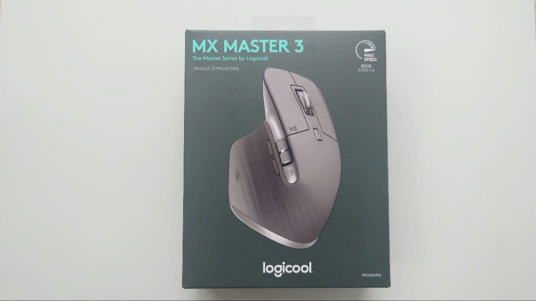 Logitech MX Master 3 ワイヤレスマウス 本体