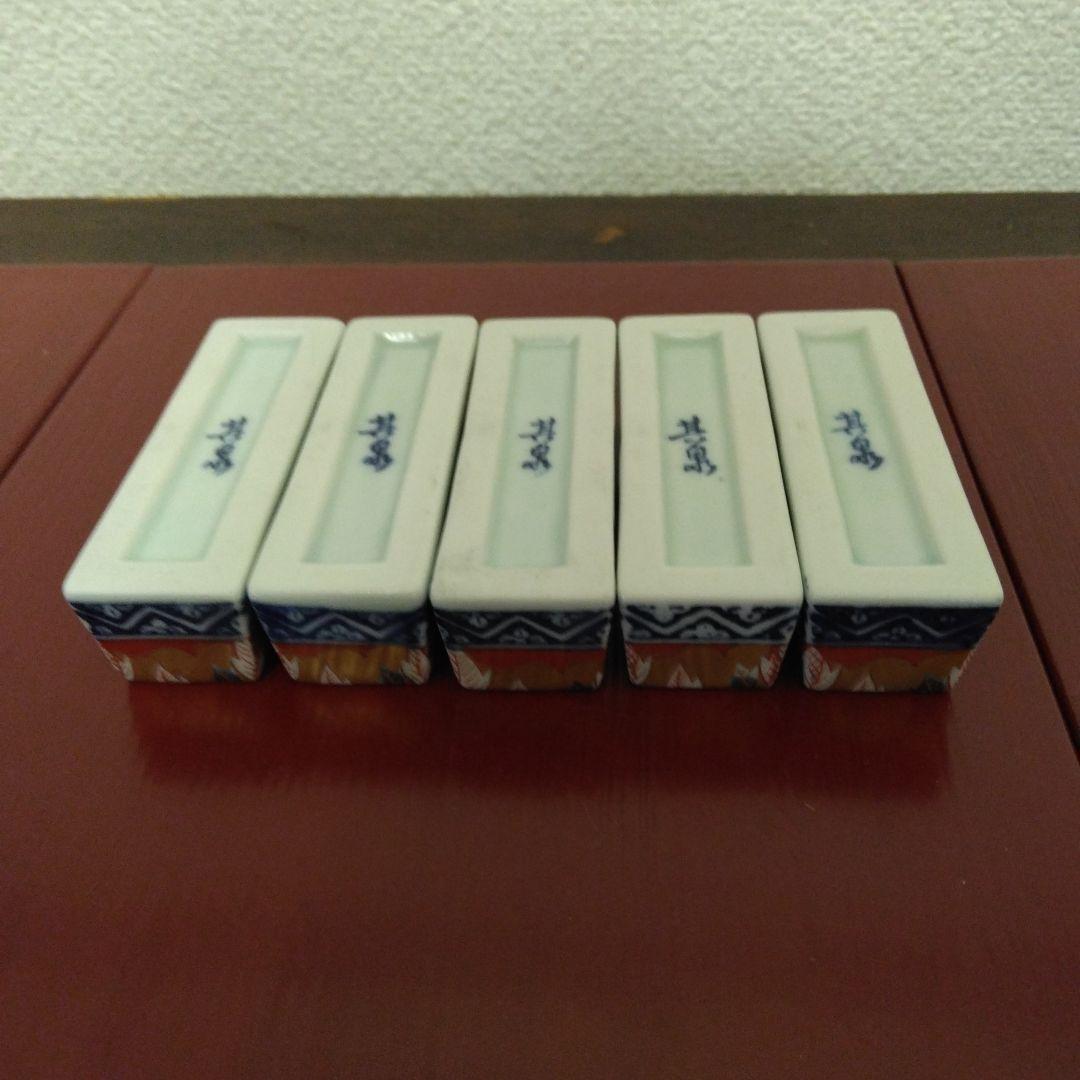 其泉窯　極錦金彩古伊万里　箸置　5客　新品未使用