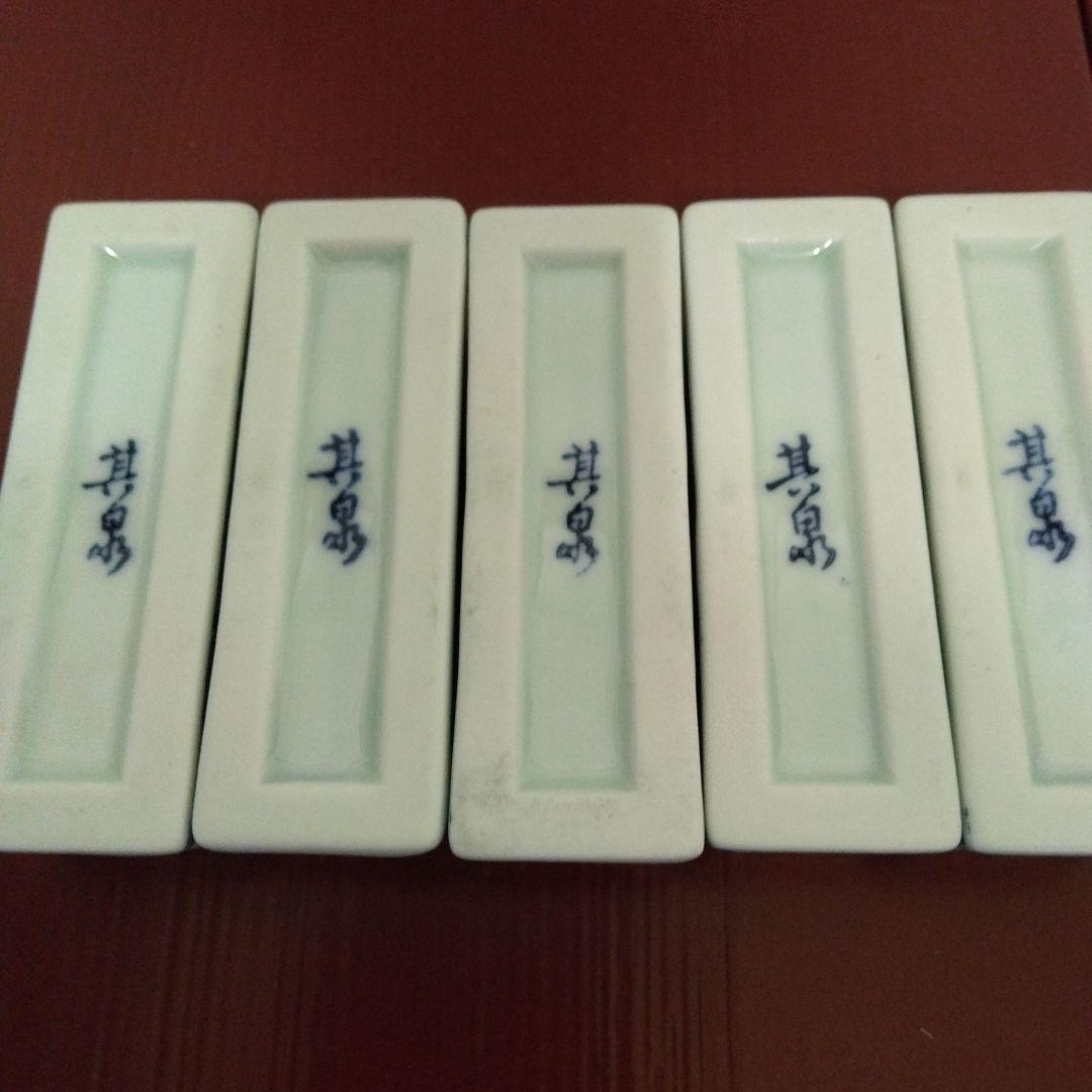 其泉窯　極錦金彩古伊万里　箸置　5客　新品未使用
