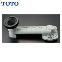 TOTO CS232B用排水アジャスター 純正CS232BM HH02062S