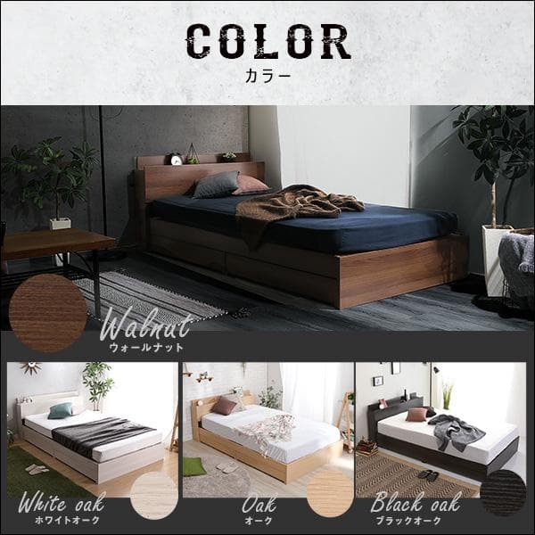 【送料無料】棚・収納付きヴィンテージチェストベッド ダブル【BROOK】