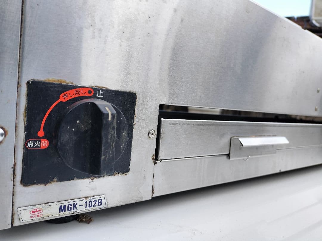 マルゼン　MGK-102B ステンレス ガス下火式焼物器　やきとり