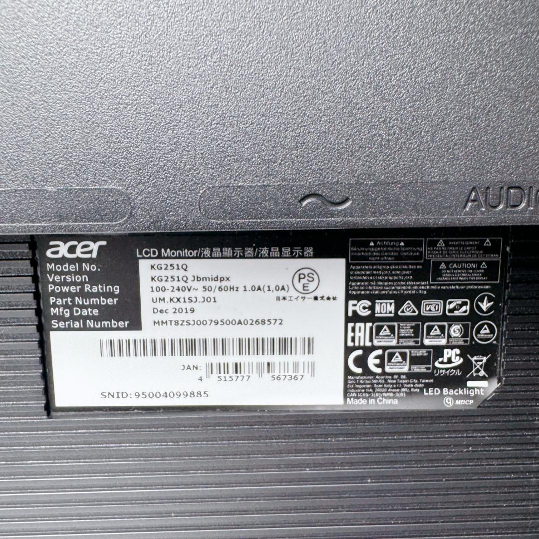箱付 Acer ゲーミングモニター KG251QJbmidpx