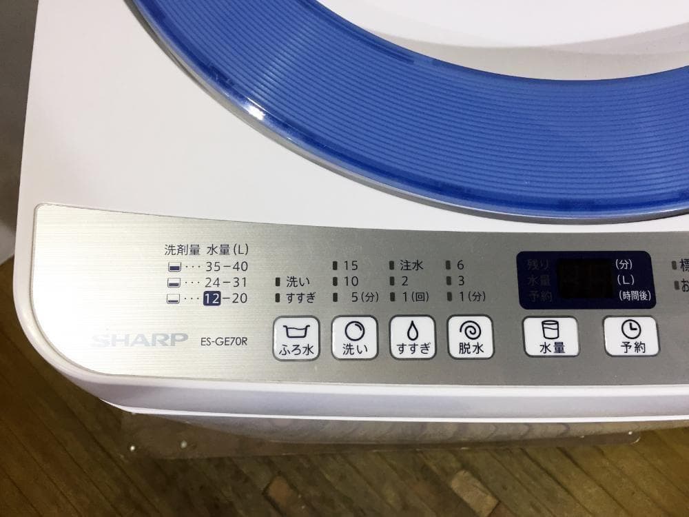 30日迄!SHARP 7㎏ 洗濯機【ES-GE70R-A】