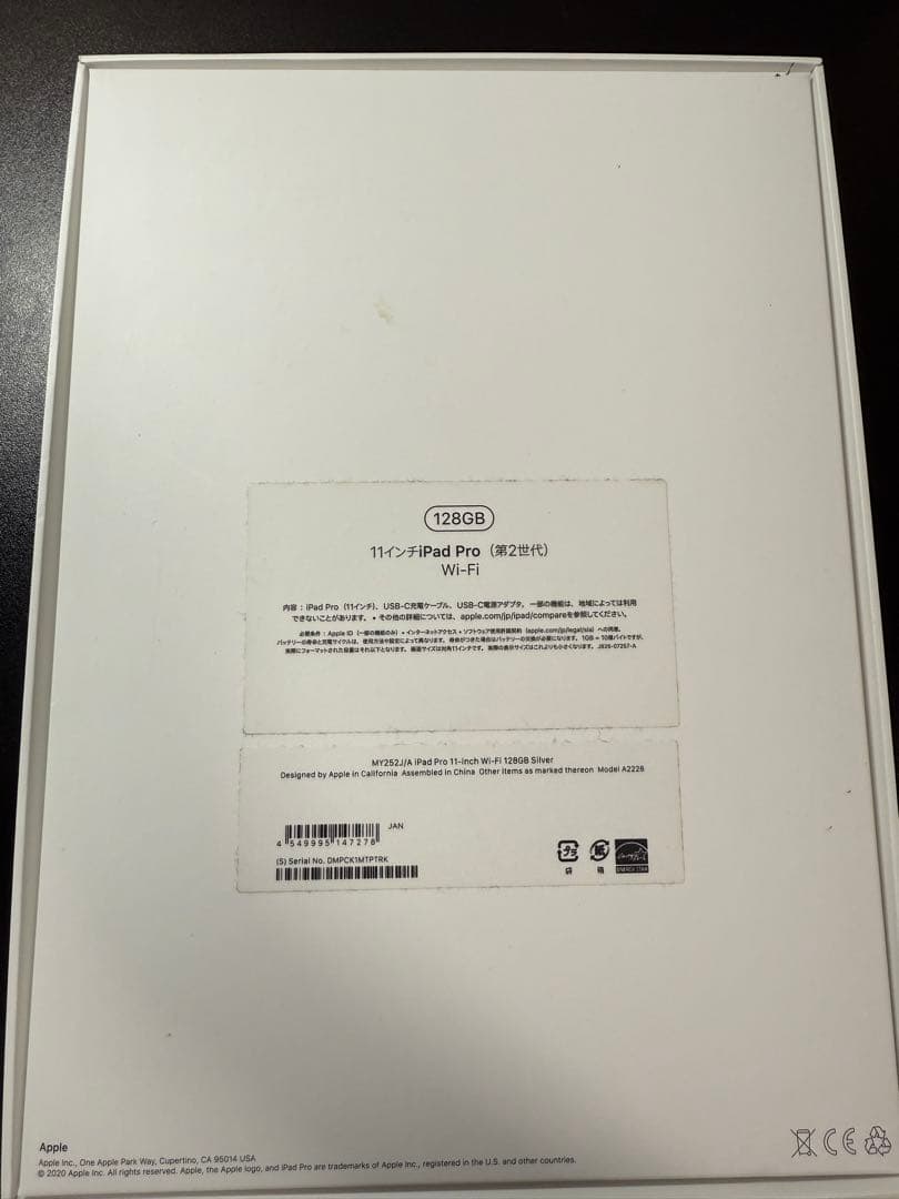 iPad Pro 第2世代＆ApplePencil 第2世代＆iPadスタンド