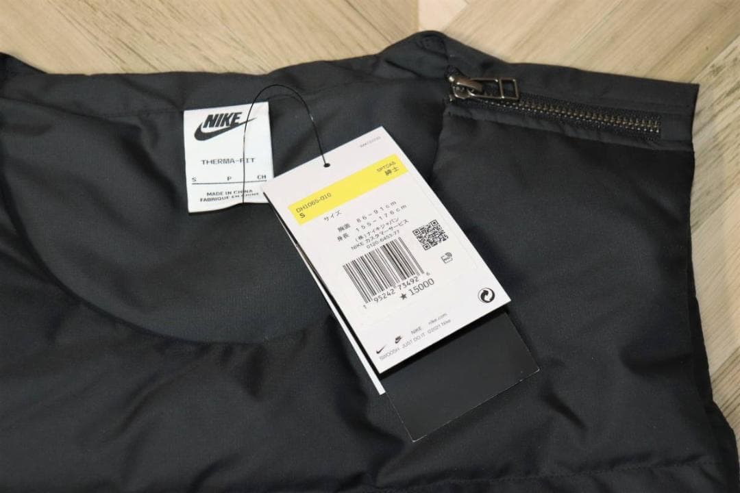 新品　NIKE THERMA-FIT CITY MADE ダウンベスト (S　併