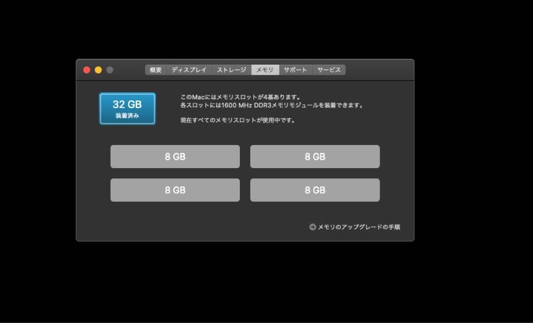 Macデスクトップ iMac 27inch Late 2012 SSD128G/HDD1TB 32G