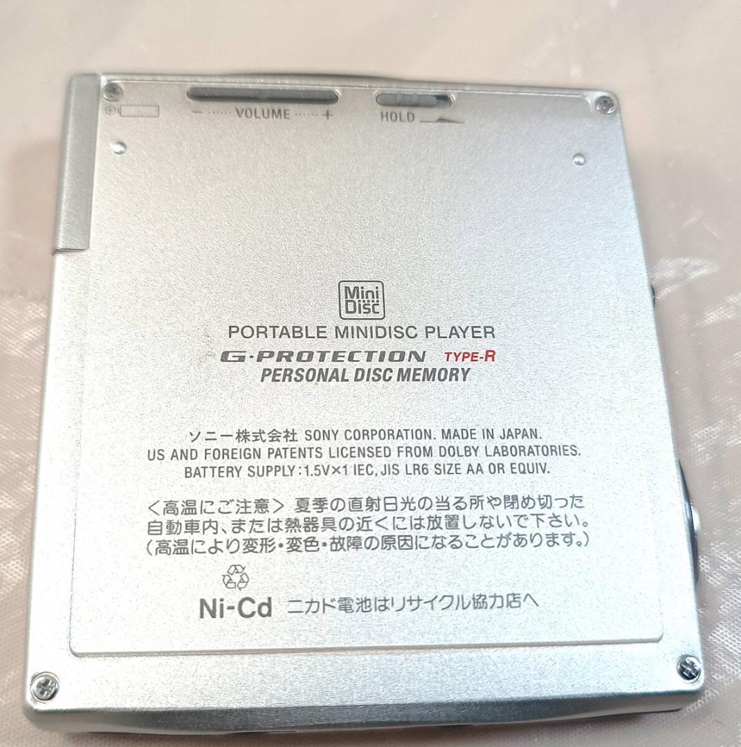 SONY　MDウォークマン　MZ-E707　シルバー　簡易動作確認済