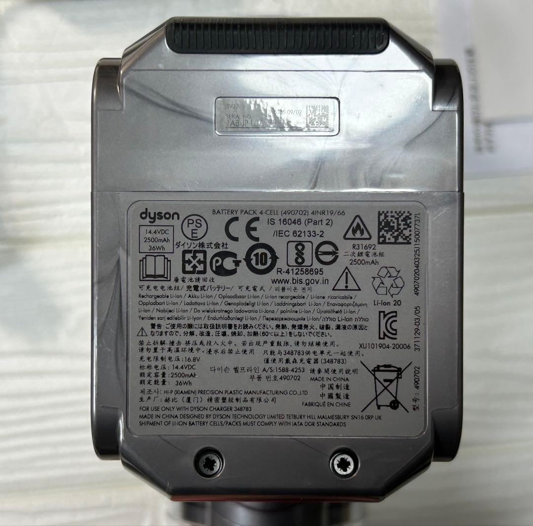 【展示品アウトレット】ダイソン コードレスクリーナー SV33 FF OR