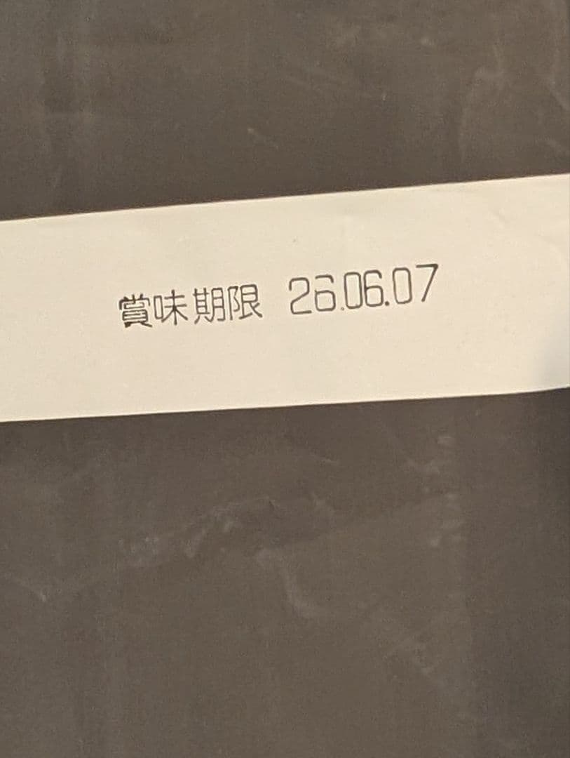 【正規品】ブラックウッド5000 20kg（5kgx4袋）