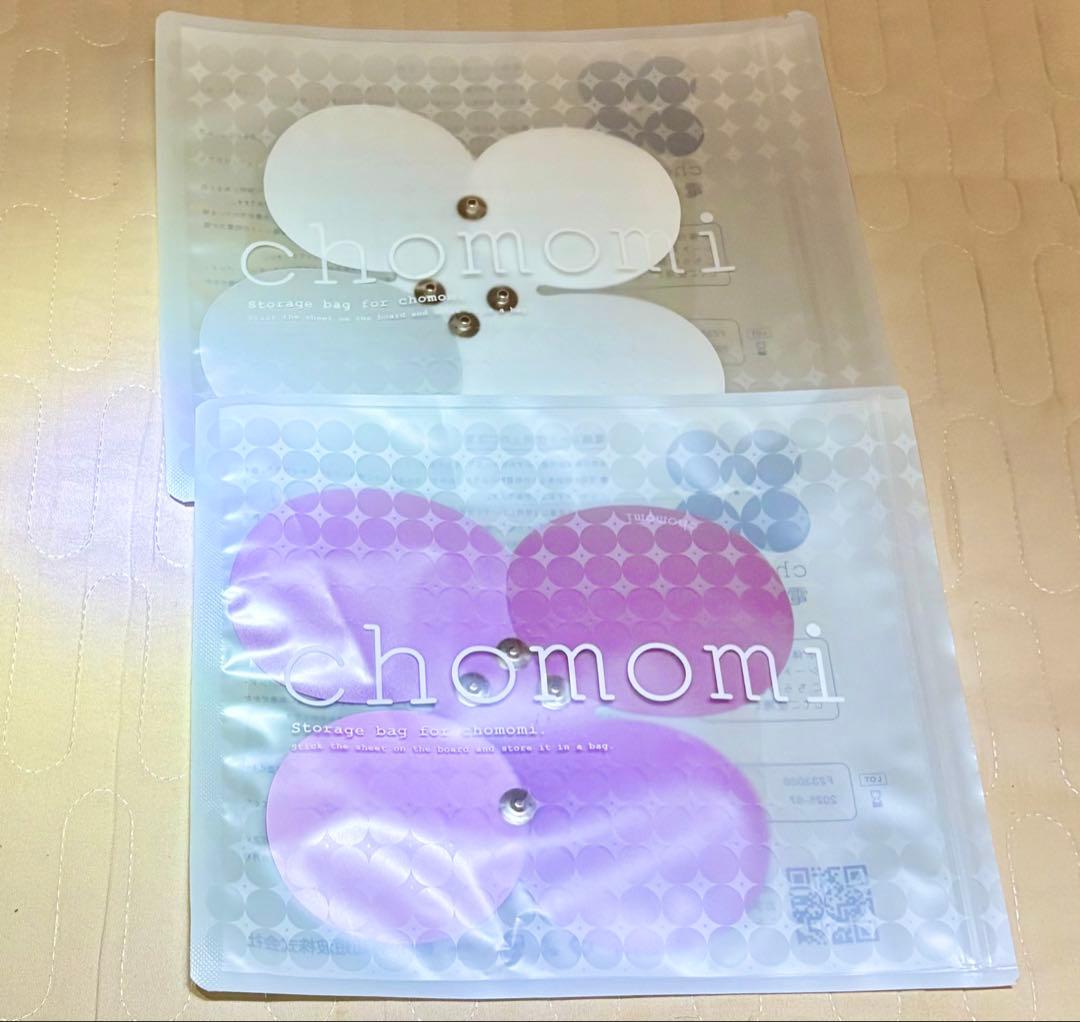 美品 chomomi チョモミ 伊藤超短波