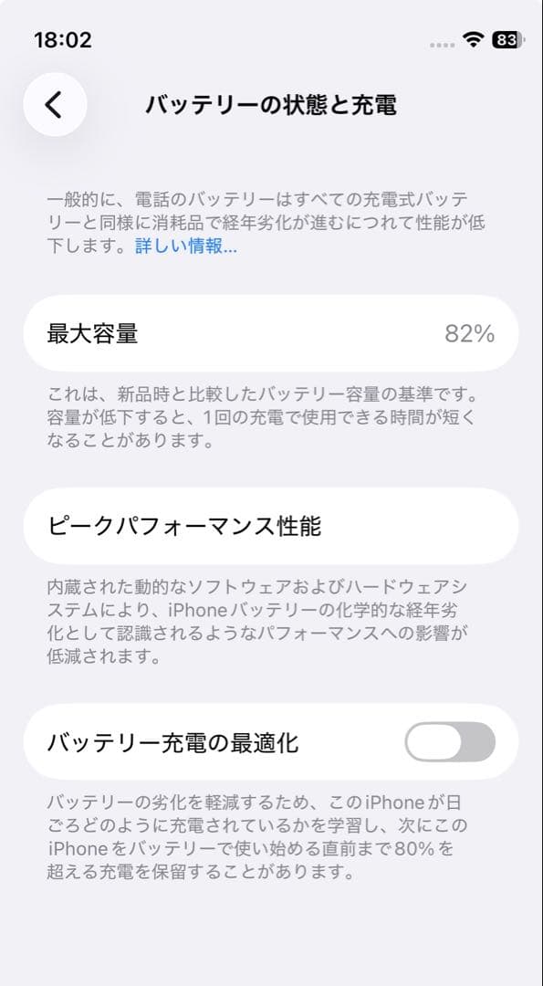 Apple iPhone 12 mini ブラック 本体 64GB
