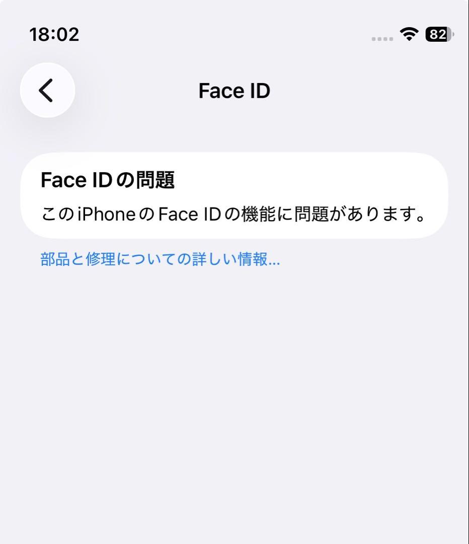 Apple iPhone 12 mini ブラック 本体 64GB