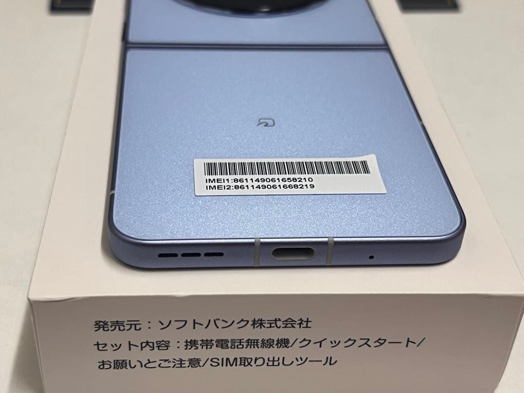 Ymobile ZTE libero flip A304ZT ブルー