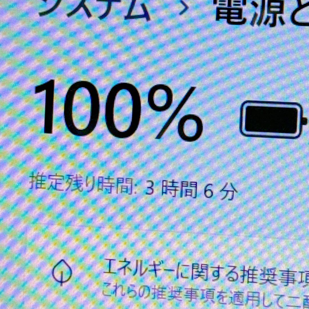 8世代i7⭐️新品SSD win11 Office2024 薄型ノートパソコン
