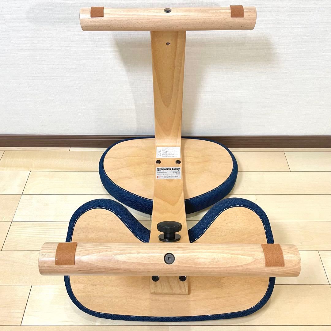バランスラボ バランスチェア バランスイージー ネイビー 中古美品