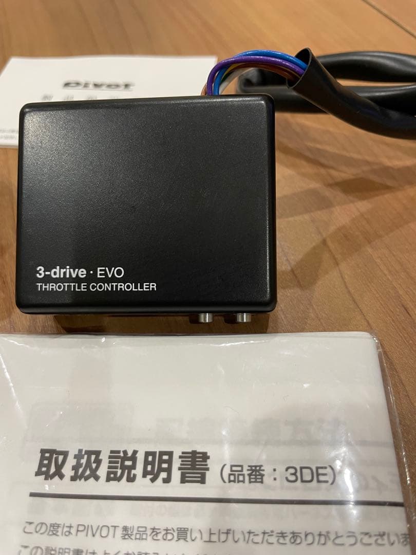 PIVOT 3-drive EVO スロットルコントローラー　TH-2C