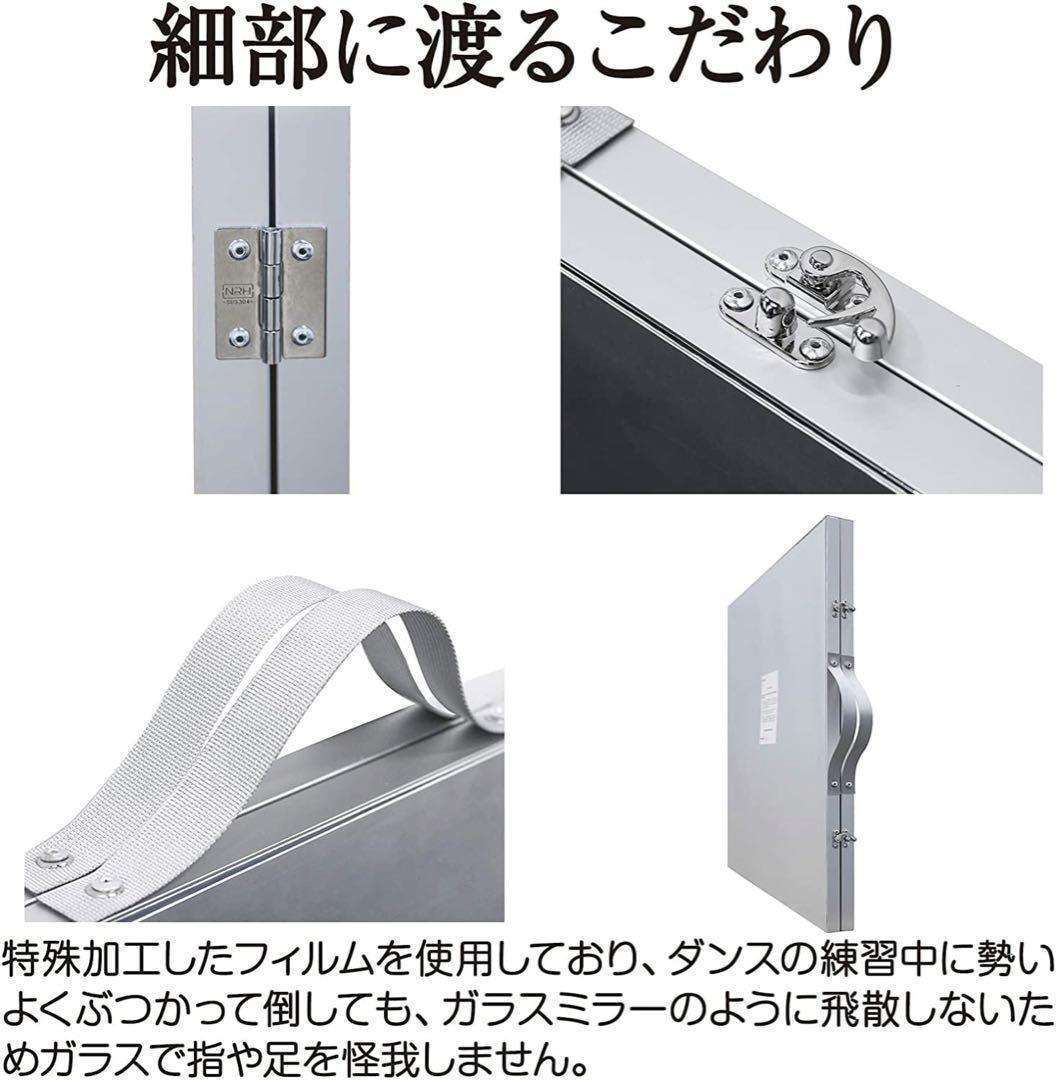 【中古】ダンス鏡 折り畳み 割れない鏡 160cmx100cmx2枚 銀色23番