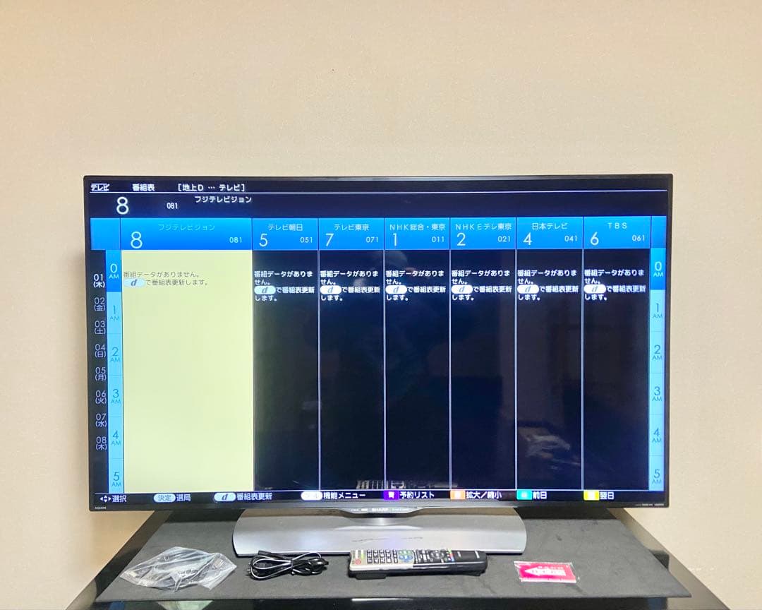 【今だけ価格】SHARP AQUOS LC-50U40｜50V型4K（2017）