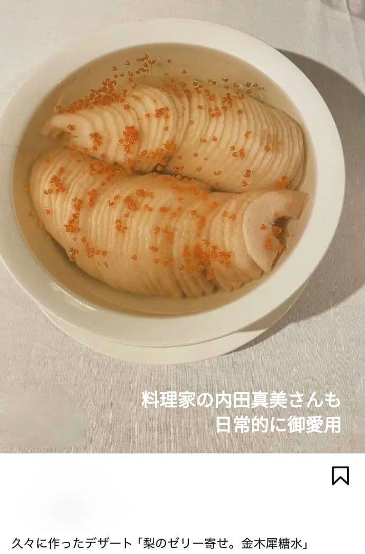 極美品 ディゴワンサルグミンヌ深皿1枚 クレイユモントロームスティエキュノワール