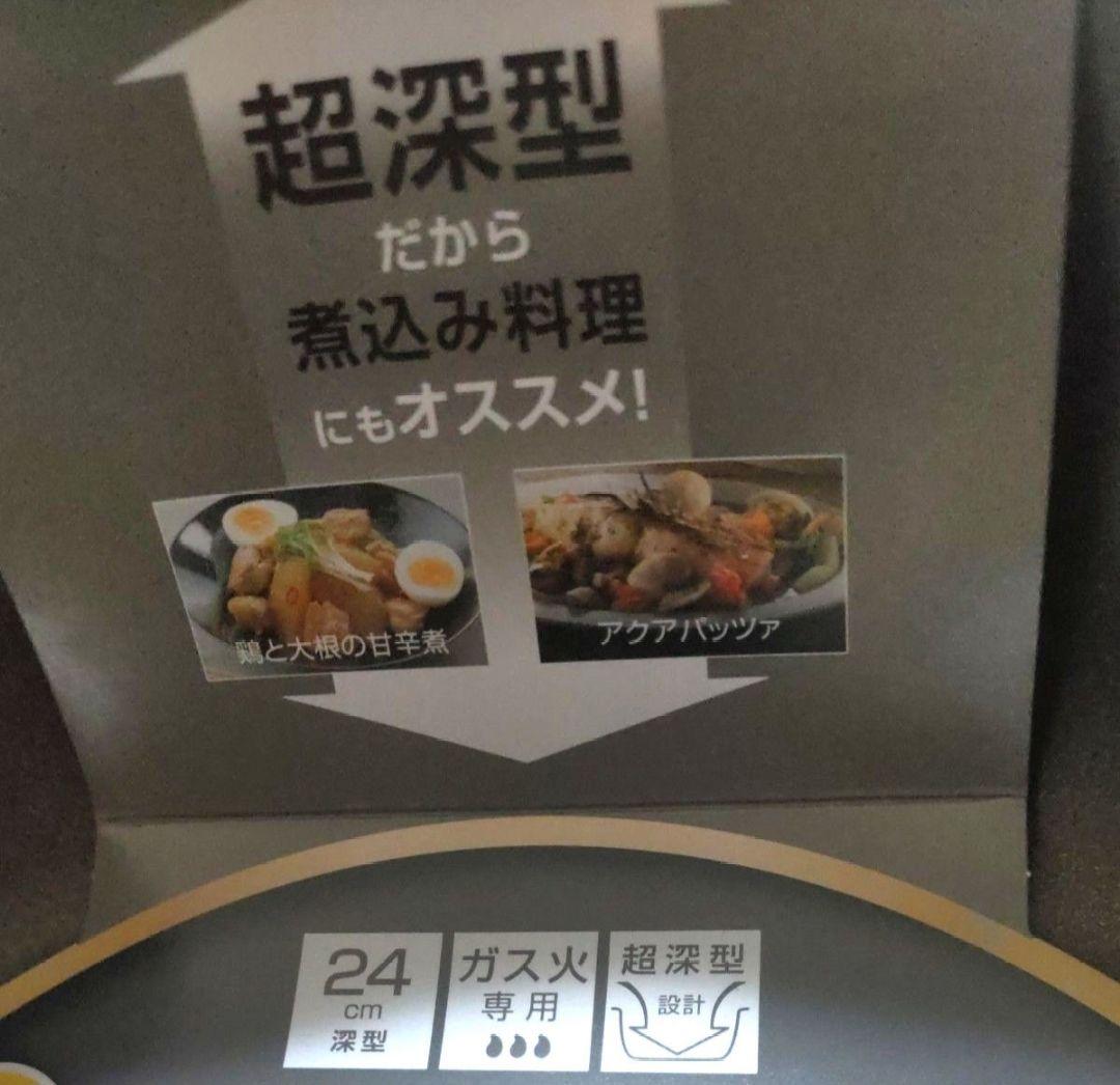 未使用　サーモス　フライパンセット　ガス火専用　デュラブルコートシリーズ