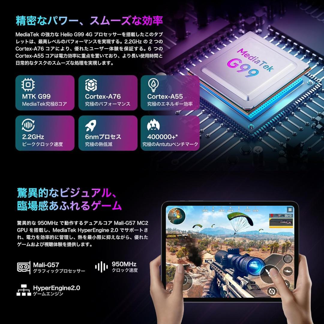 新品の専用ケース付属！✨最新版11インチタブレット✨BMAX♡I12 Power