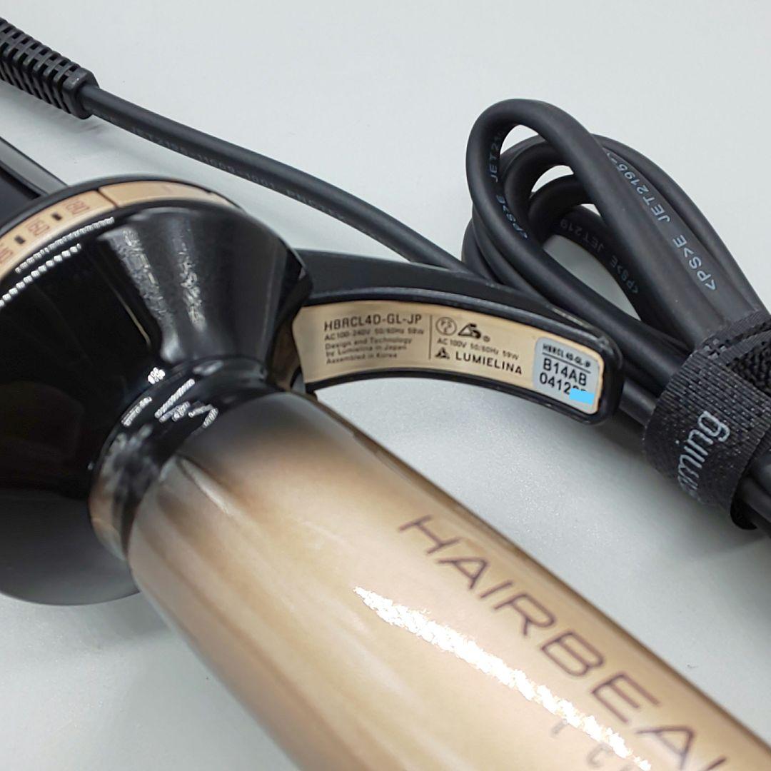 ※リュミエリーナ ヘアビューロン 4Dplus カール34mm【正規品】67