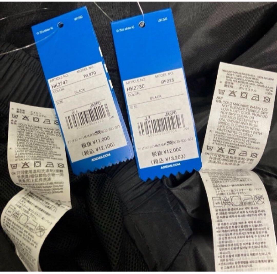 送料無料 新品 adidas Reveal トラックジャケット＆パンツ L