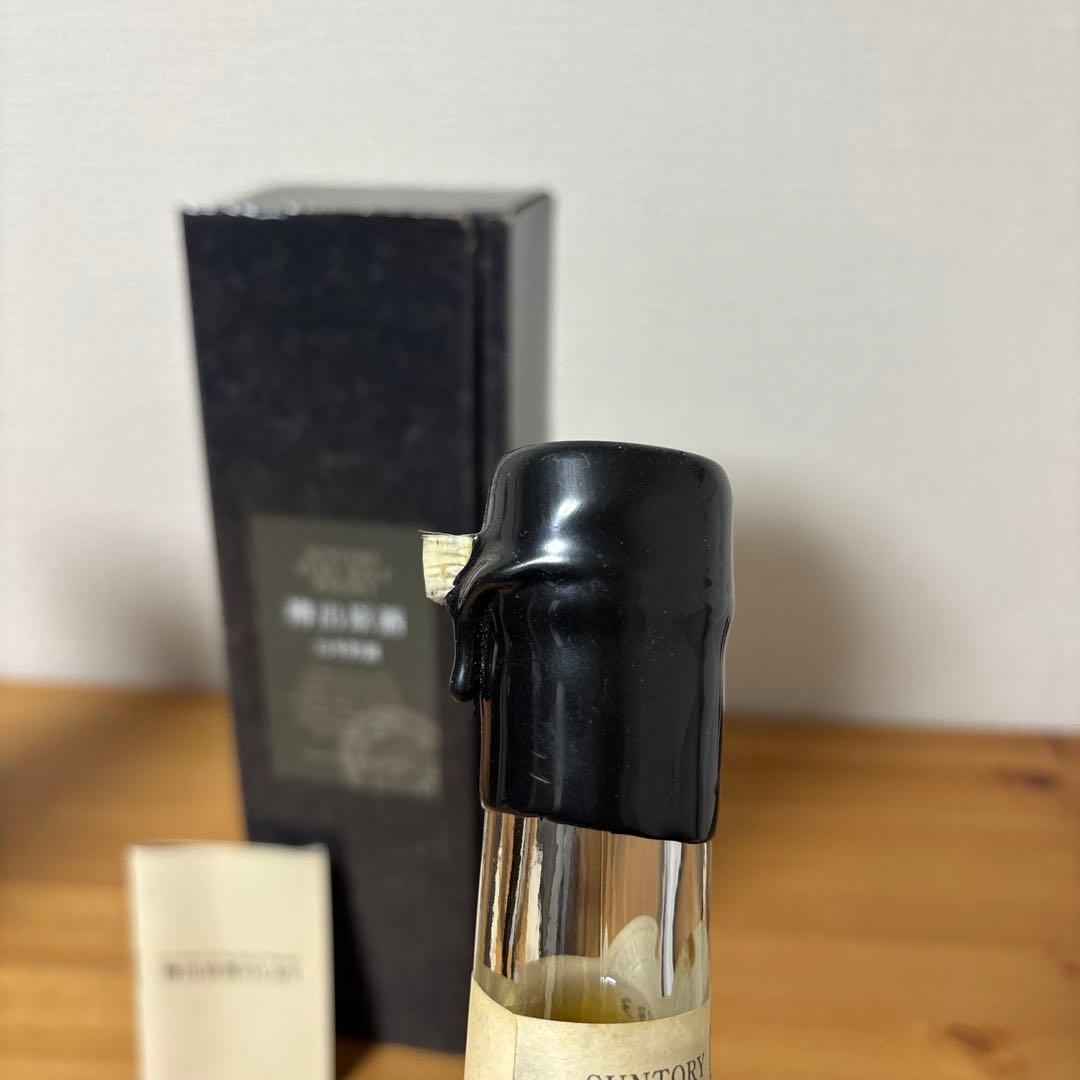 サントリーピュアモルトウイスキー　山崎蒸溜所15年　冊、箱付　未開封【7】