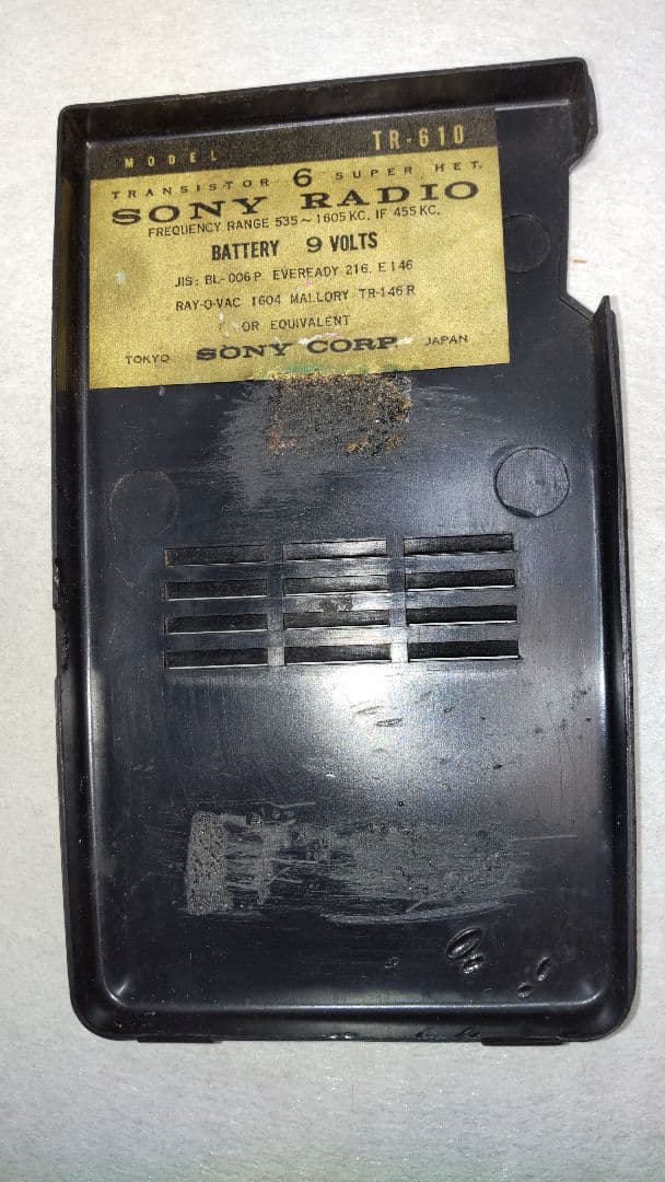 黎明期のトランジスターラジオ SONY TRー610