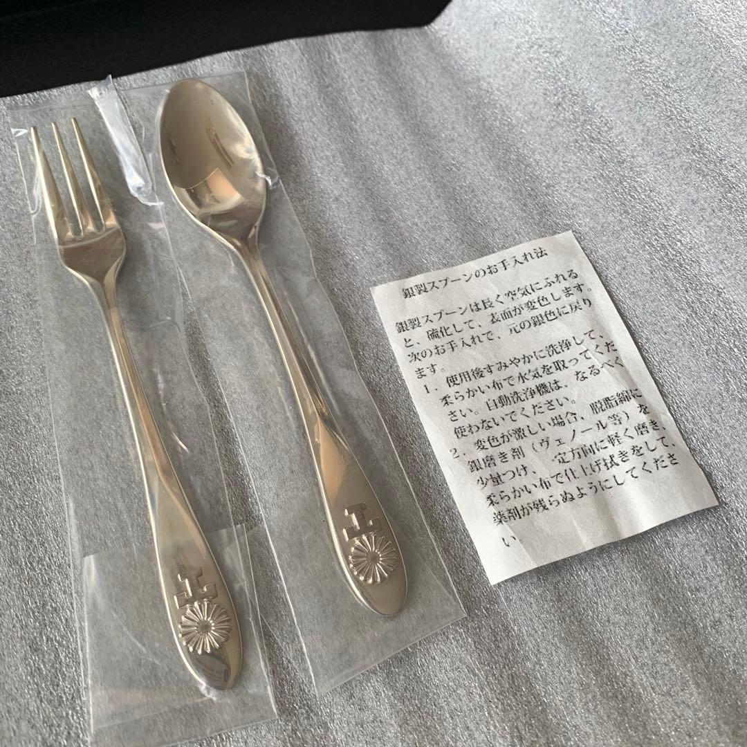 スターリングシルバー スプーン フォーク 2本セット