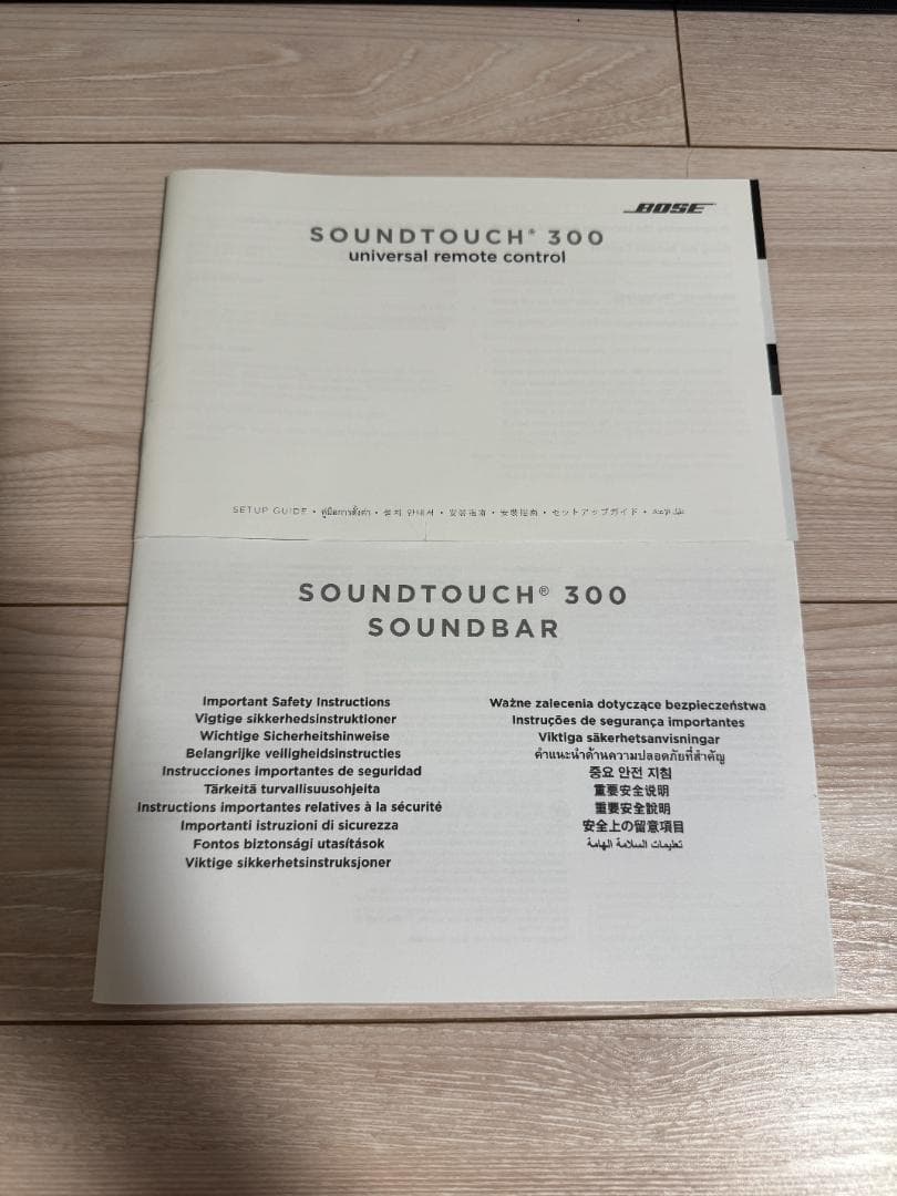 BOSE SoundTouch 300 ボーズ サウンドタッチ300