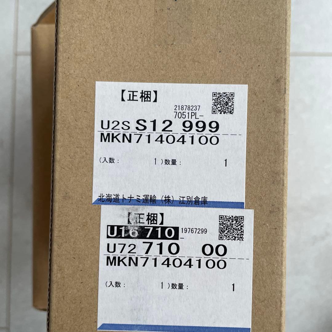 ⭐︎新品未使用⭐︎Panasonic MKN7141AiSE3