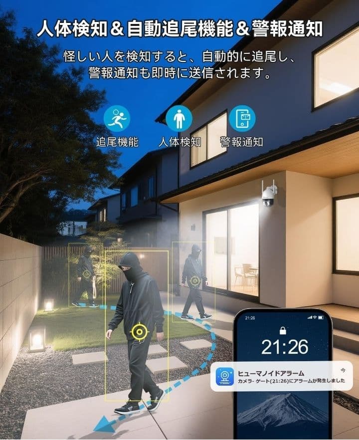 ★最安値　防犯カメラ 屋外 ワイヤレス 500万画素対応 4台セット新品未使用