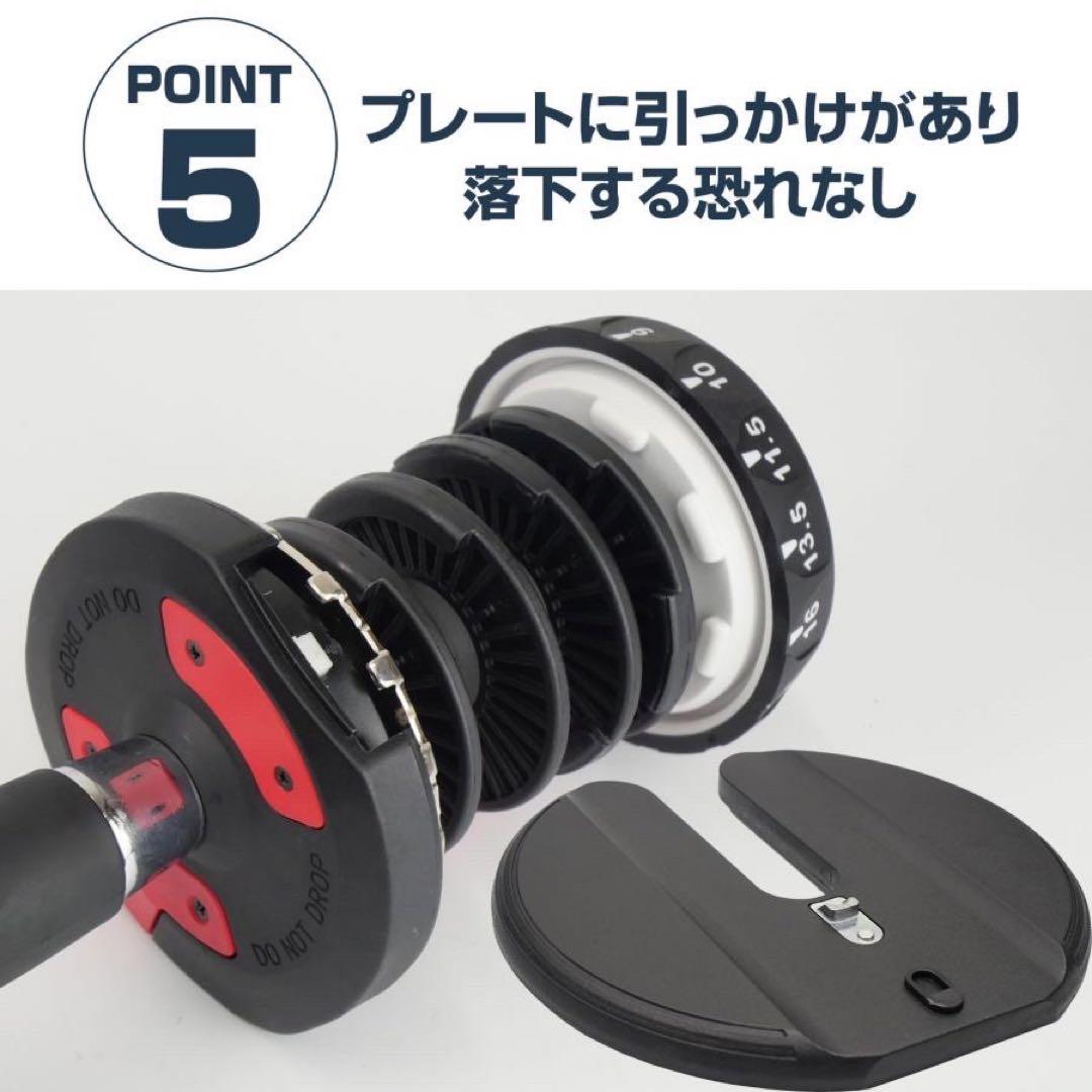 【新品】可変式 ダンベル ２個セット 24kg 15段階調節 BLACK