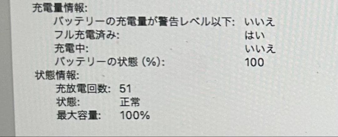 macbookair m2 13.6インチ 256GB ミッドナイト&保護ケース