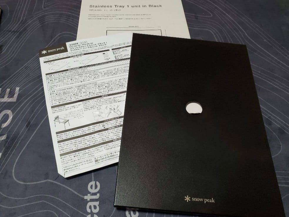スノーピーク 雪峰祭限定 ステンレストレーブラック 1ユニット&ハーフユニット